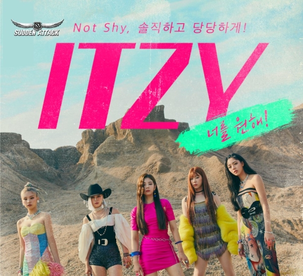 이미지 제공 = 넥슨