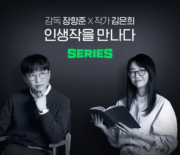 이미지 제공 = 네이버