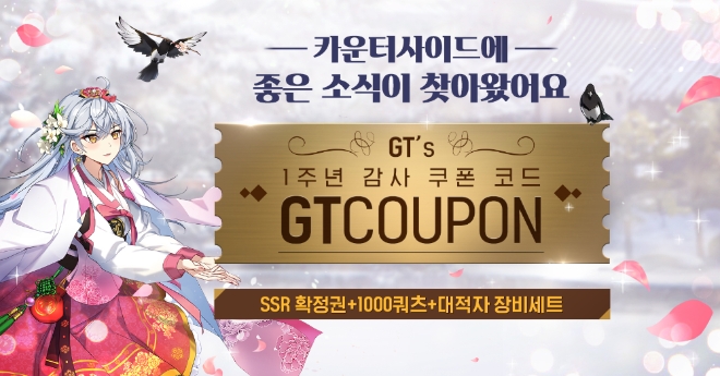 이미지 제공= 넥슨