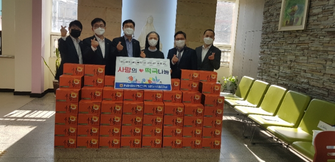 임동순 부행장(오른쪽 두 번째)과 농협은행 임직원들이 성동장애인종합복지관을 찾아 사랑의 떡국세트를 전달하고 있다 / 사진 제공 = NH농협은행