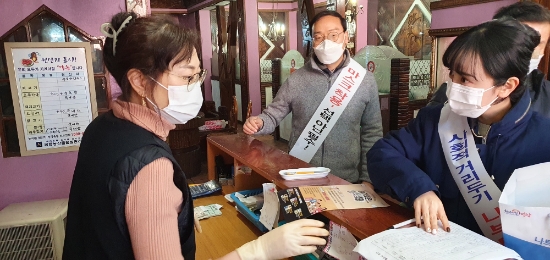 사진=영광군