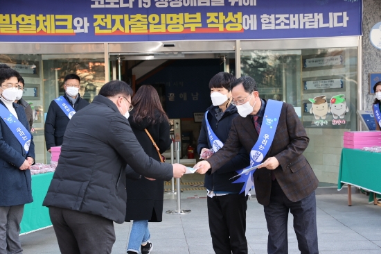 사진=해남군