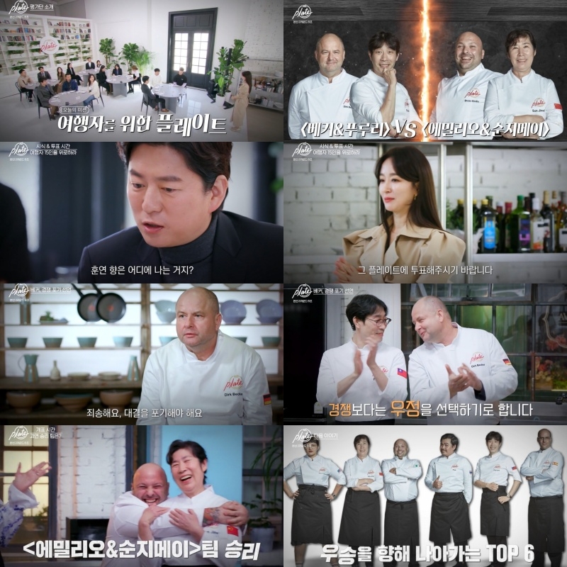 (사진제공 = SKY, 디스커비리 채널 코리아)