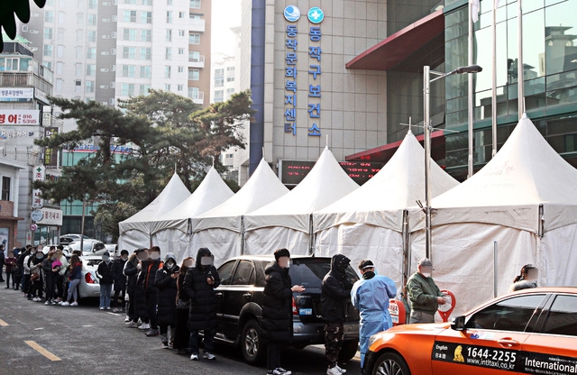 민족의 최대명절 설인 12일 오전 서울시 동작구 보건소 코로나19 선별진료소에서 시민들이 코로나19 검사를 받기 위해 줄서 기다리고 있다. (사진=동작구 제공)