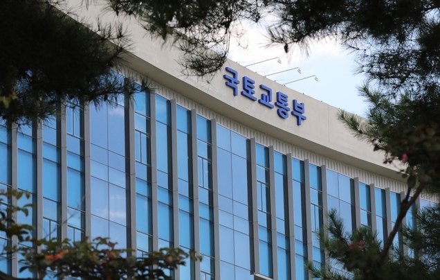 세종시 어진동 정부세종청사 국토교통부.