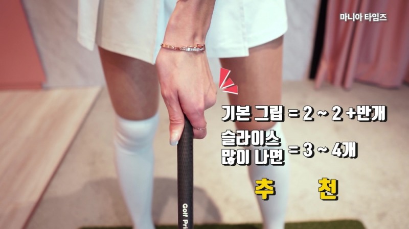 기초부터 탄탄하게 잡는 슬라이스 교정 with 홍태경 프로