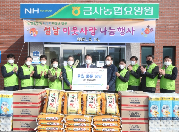 사진 제공 = 농협중앙회