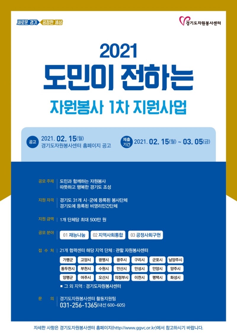 사진 = 경기도