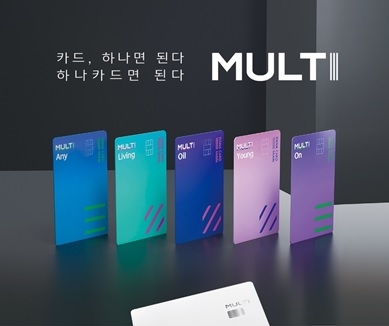 이미지 제공 = 하나카드