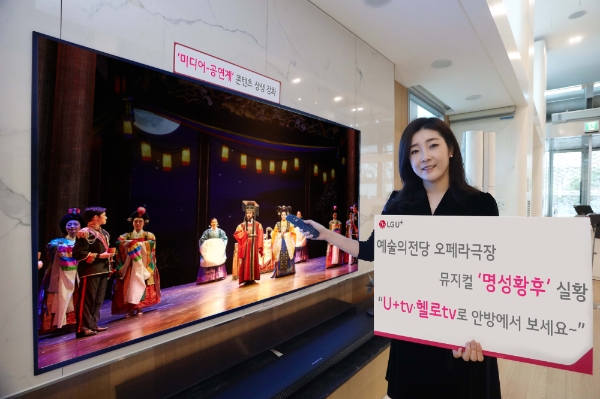 이미지 제공 = 글로벌빅데이터연구소