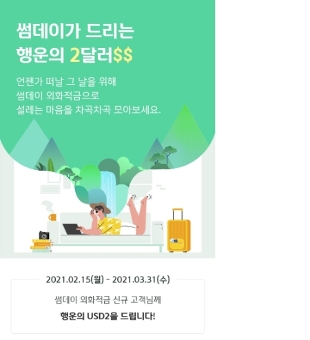 이미지 제공 = 신한은행