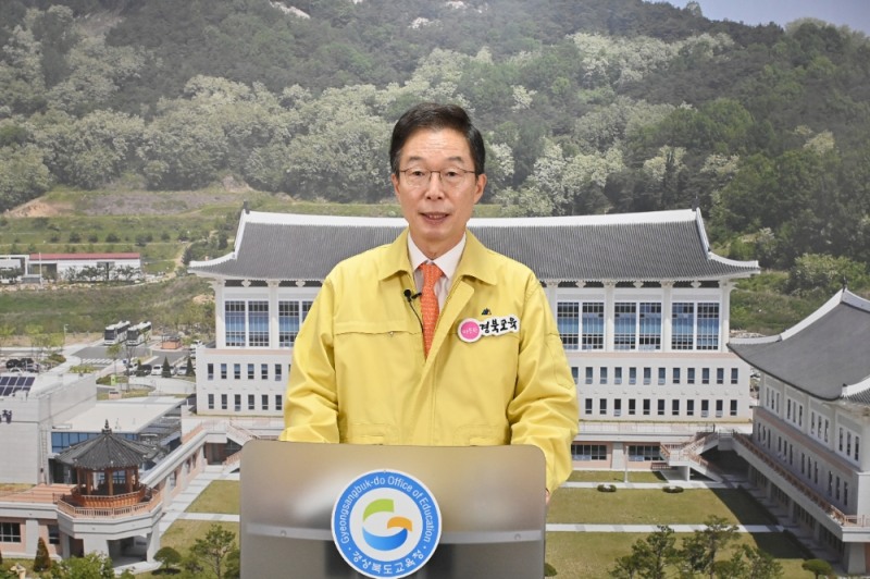 경북교육청, 신학기 코로나19 종합방역 대책 발표