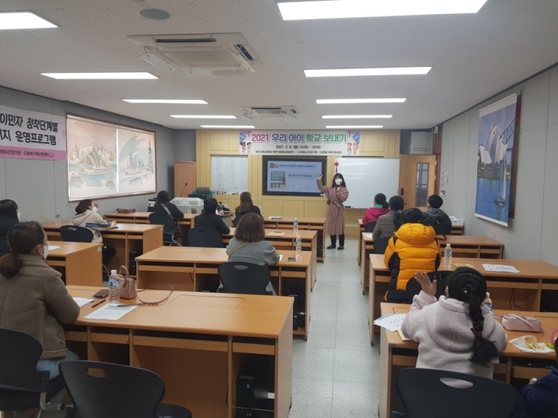 제주국제교육원, 다문화가정 ‘우리 아이 학교 보내기’ 운영
