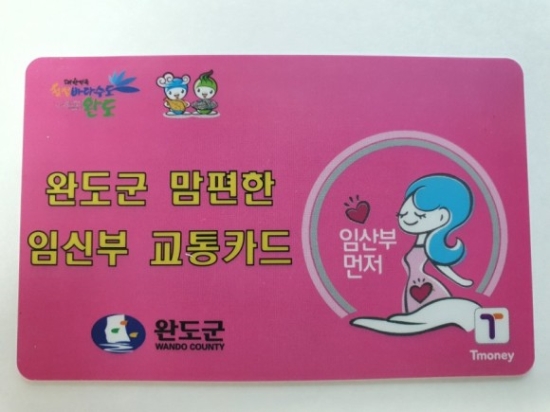 사진=완도군