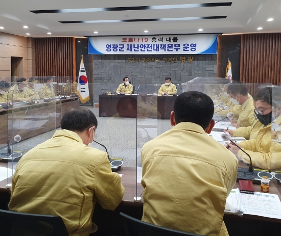사진=영광군