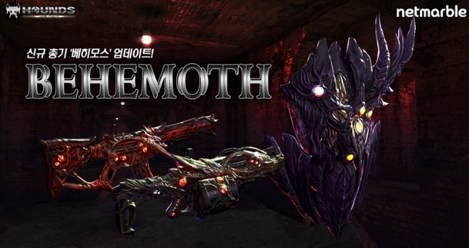 이미지 제공 = 넷마블