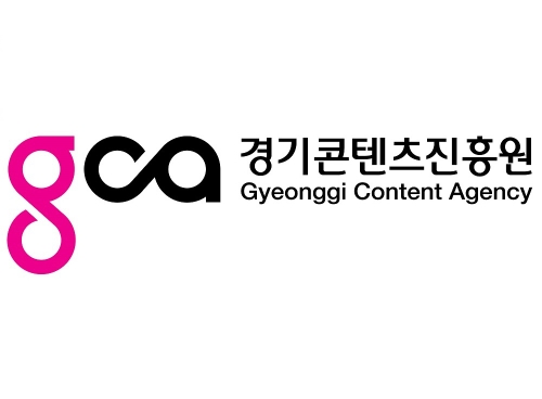 경기콘텐츠진흥원