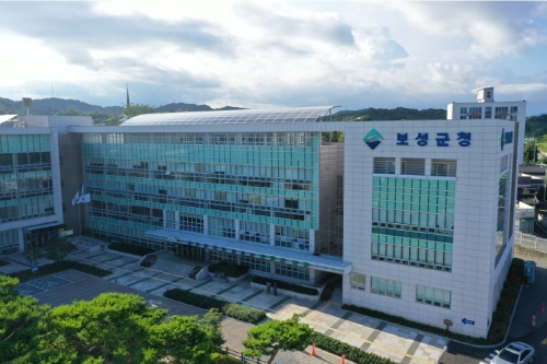 보성군청 전경/사진=보성군