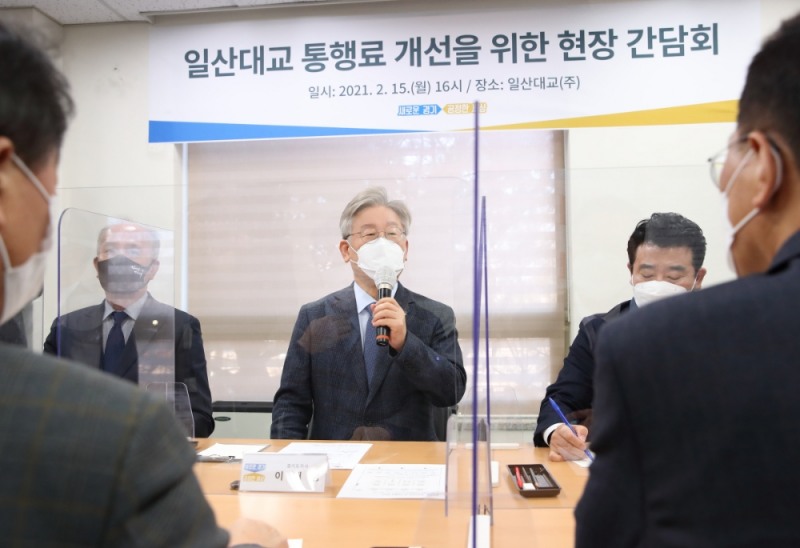 일산대교 통행료 개선을 위한 현장 간담회 모습. / 사진 = 경기도