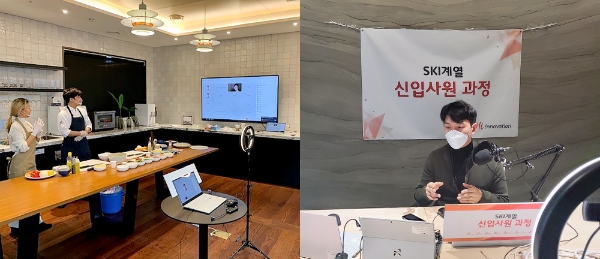 사진 제공 =SK이노베이션