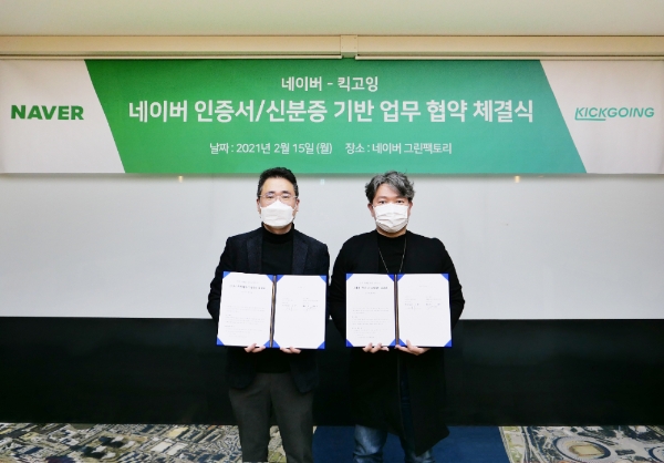 사진 제공 = 네이버