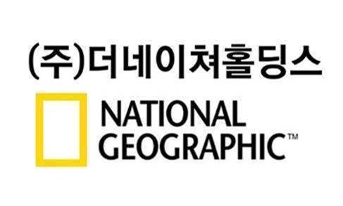 사진 제공: ㈜더네이쳐홀딩스