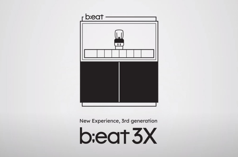 비트3X 티저 영상 캡처