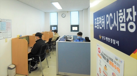 사진=완도해경