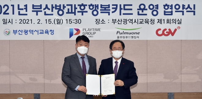 김석준 부산광역시교육청 교육감(오른쪽)과 김경순 풀무원푸드앤컬처 C&S사업본부장(왼쪽)이 협약서를 들고 기념 촬영을 하고 있다 / 사진 제공 = 풀무원