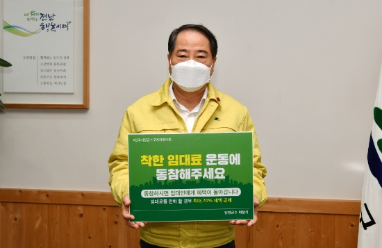 최형식 담양군수./사진=담양군