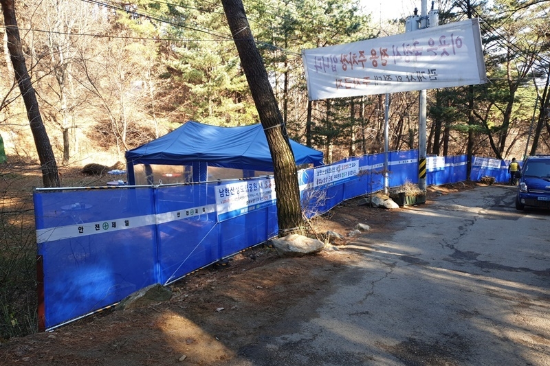 남한산성 노점상 단속 모습 / 사진 = 경기도