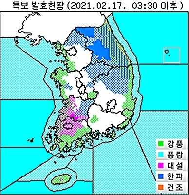 기상청 홈페이지 캡처
