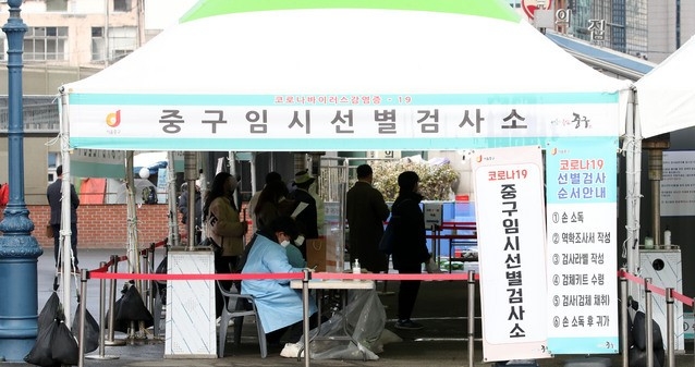 지난 16일 오후 서울 중구 서울역광장에 마련된 코로나19 중구임시선별검사소에서 시민들이 검사를 받기 위해 줄 서 있다.