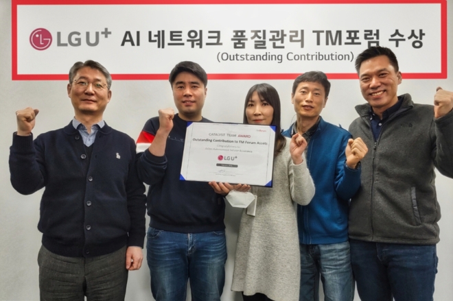 사진 제공 = LG유플러스