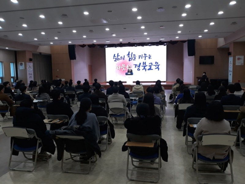 경북교육청, 중등 신규교사 임용 합격자 예비 교육 실시