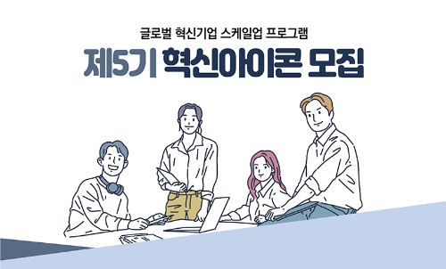 이미지 제공 = 신용보증기금