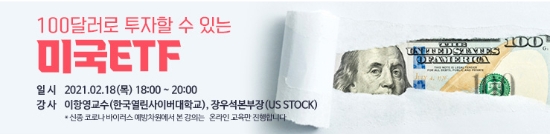 이미지 제공 = 키움증권