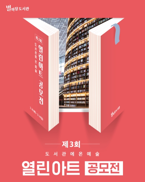 이미지 제공 = 신세계 스타필드