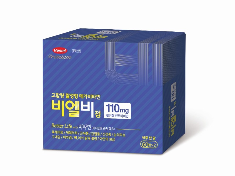 한미약품, 메가비타민 '비엘비정' 출시