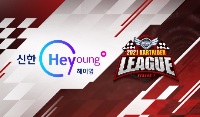 이미지 제공 =신한은행