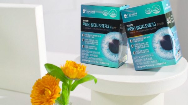 한미양행 '루테인 알티지 오메가3 프리미엄', SK스토아 3차 앵콜 방송 예정