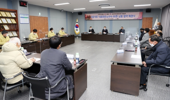 고흥군과 주식회사 미트뱅크·고흥석류친환경영농조합법인이 함께 손을 잡고 고흥석류의 판로확대를 위해 함께 하기로 했다고 17일 밝혔다/사진=고흥군