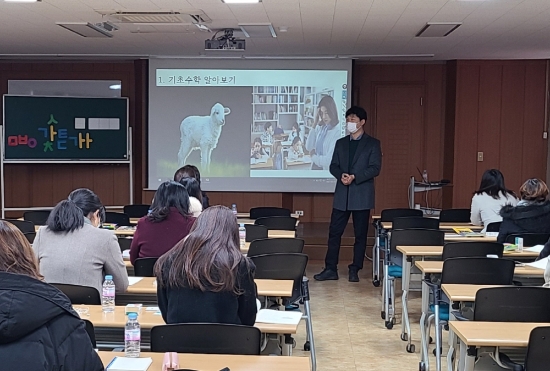 사진=광주시교육청