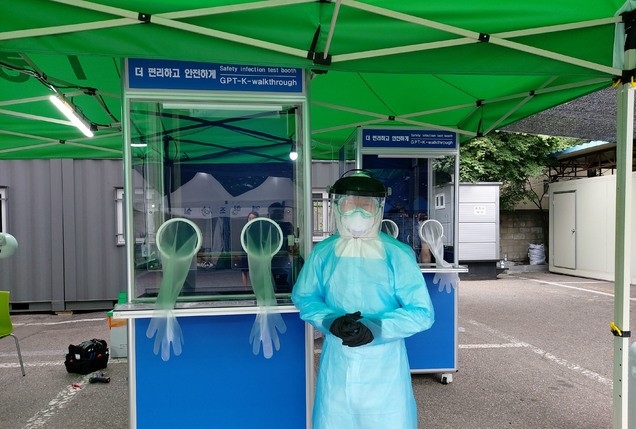 성남시 분당구보건소 선별진료소의 검체채취 부스.