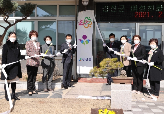 지난 16일 강진군 여성친화도시 현판식 행사/사진=강진군