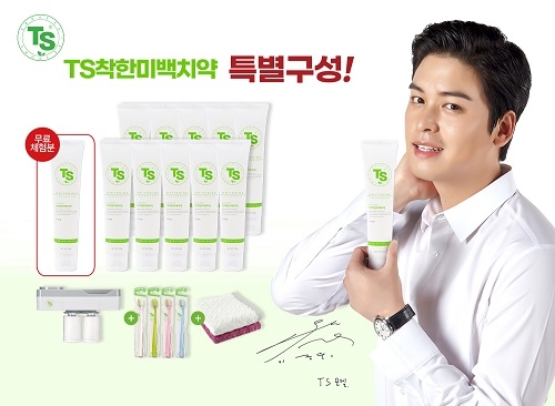 TS트릴리온, 셀프 치아 미백 케어 기능 더한 ‘TS착한미백치약’ 18일(목) SK스토아 론칭