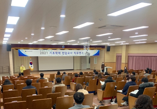 사진=전남교육청