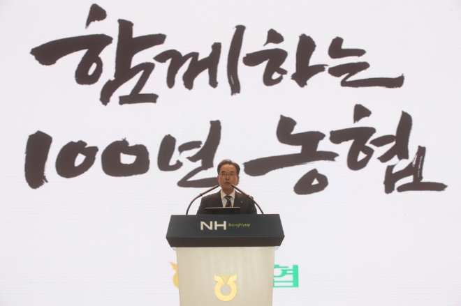 이성희 농협중앙회장이 '유통혁신 평가위원회 출범식'에서 인사말을 하고 있 / 사진 제공 = 농협