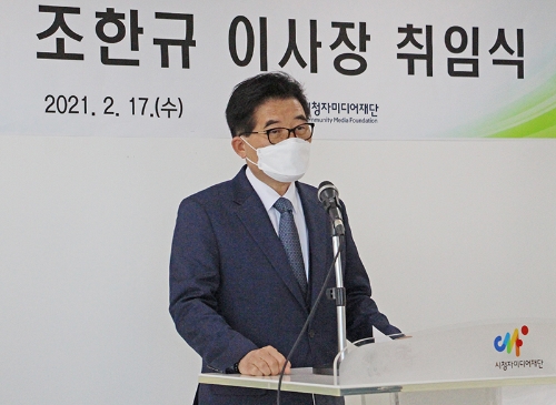 사진 제공 =시청자미디어재단