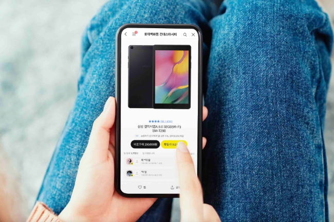 사진 제공 = 카카오커머스